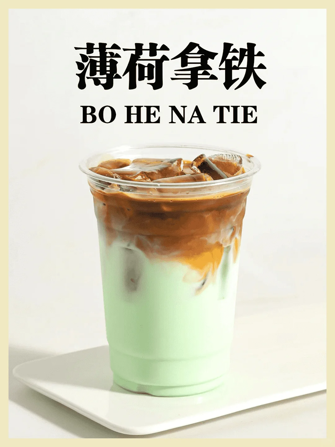 九款基础咖啡配方三分钟学会