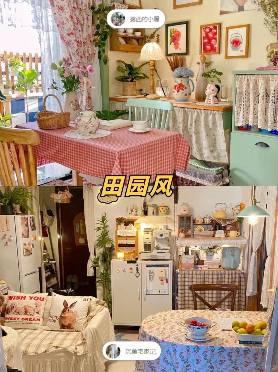 热门房间布置风格大全❗(布置第一步:定风格