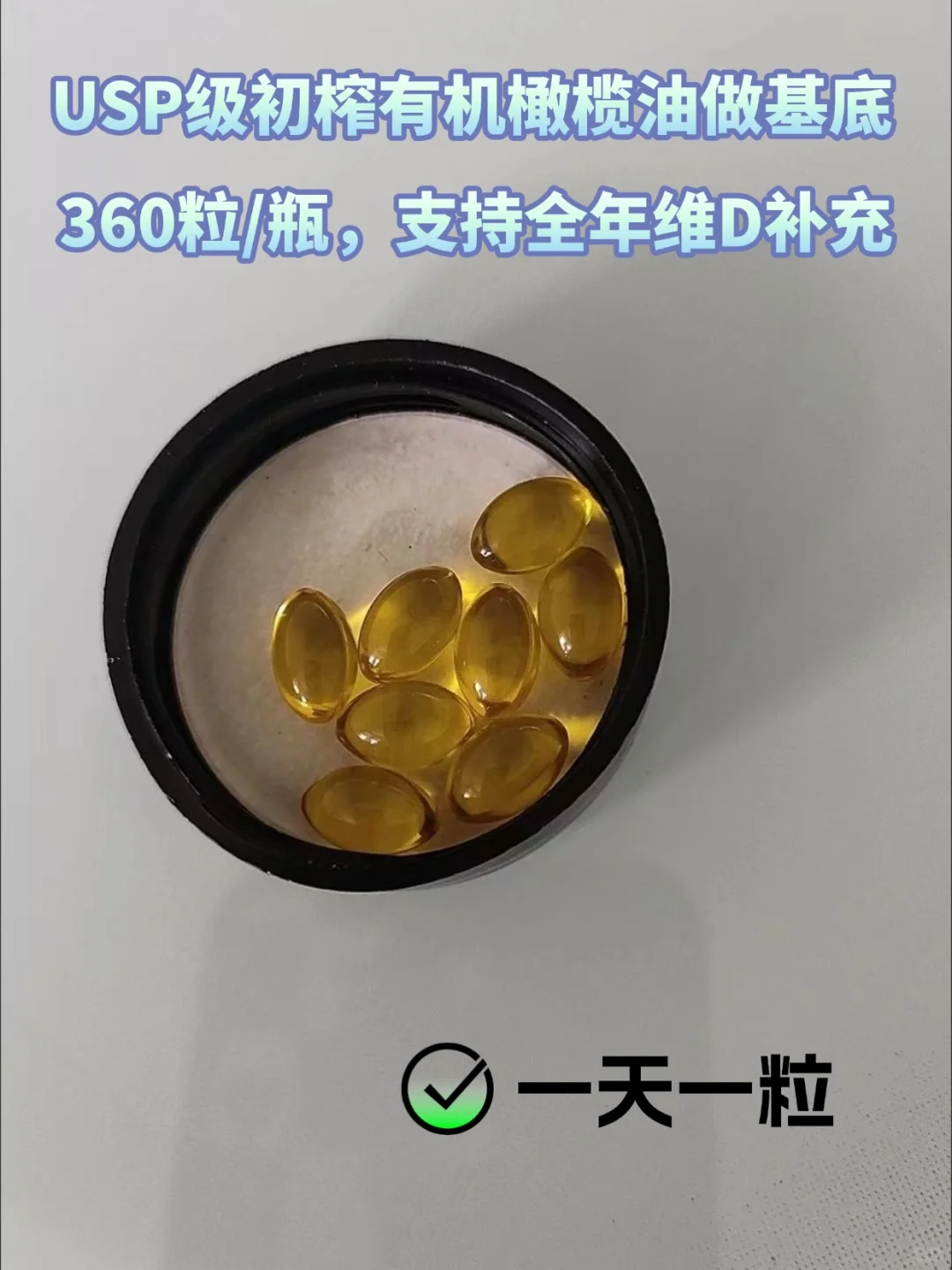 低估了维生素 D 对备孕的杀伤力。。。