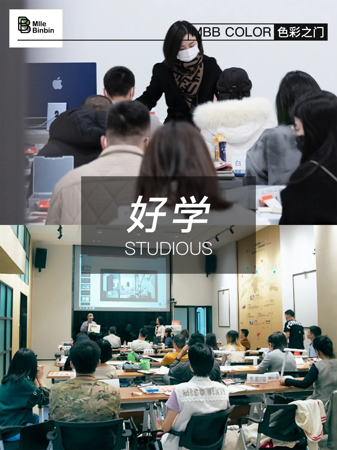 从色彩入门到空间用色出彩！只需好学勤练！