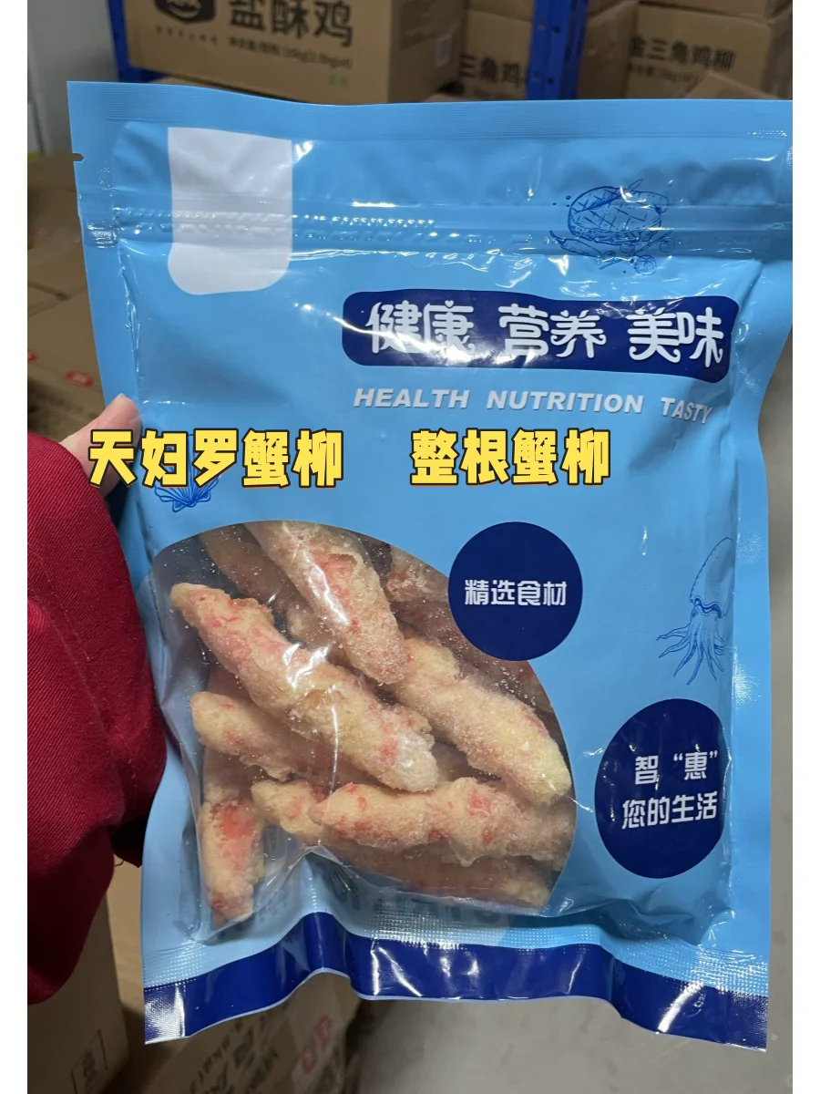 泰国菜半成品预制菜供应！冷冻食品批发！