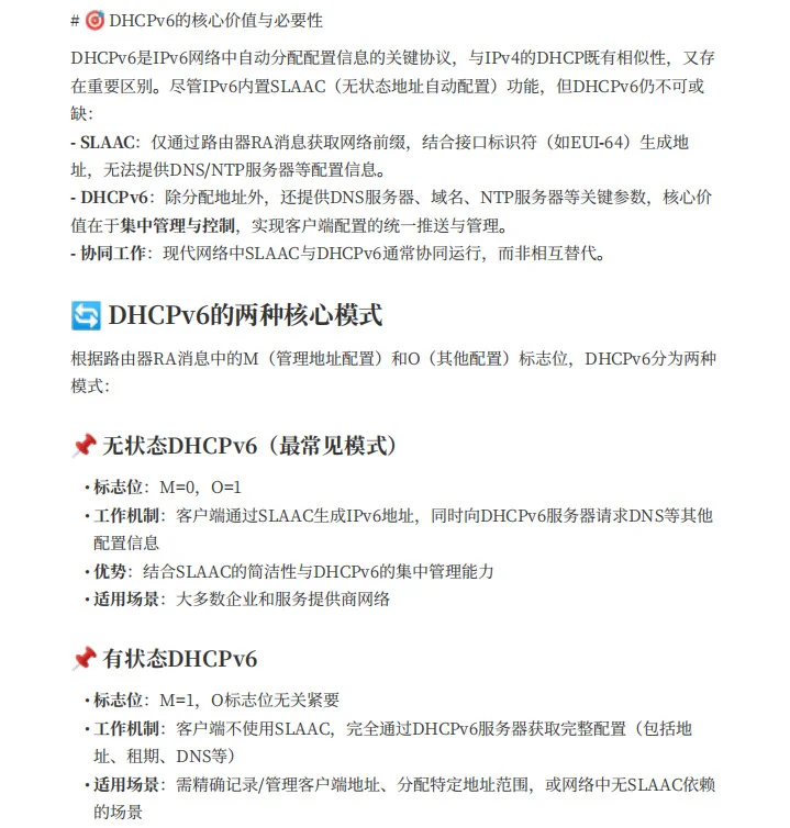 DHCPv6