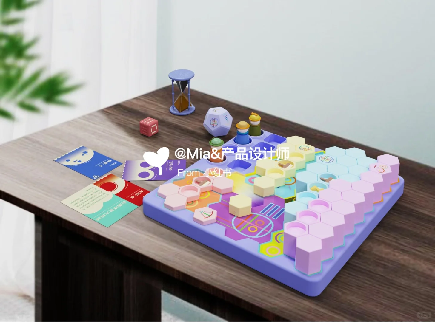 产品毕设套餐｜儿童益智教育玩具