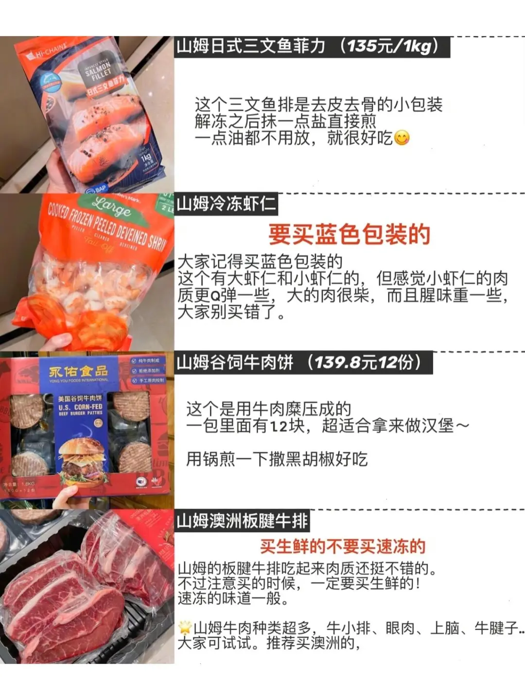 懒人必囤的速冻食品/速食大测评！好吃又方便