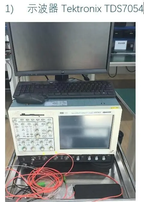 光电实验室仪器设备出售 5万打包价