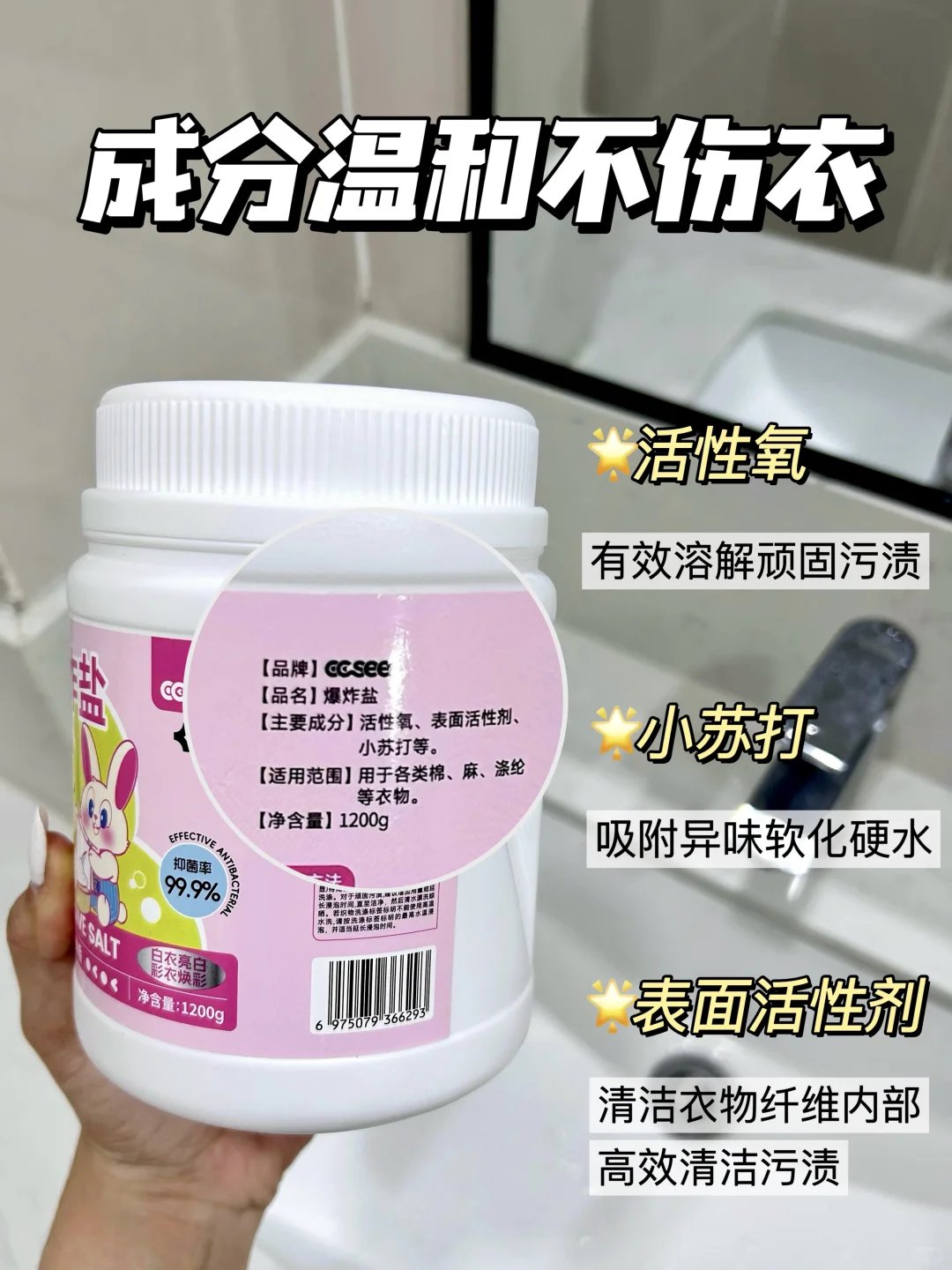 感谢小红书！衣服去黄成功上岸！