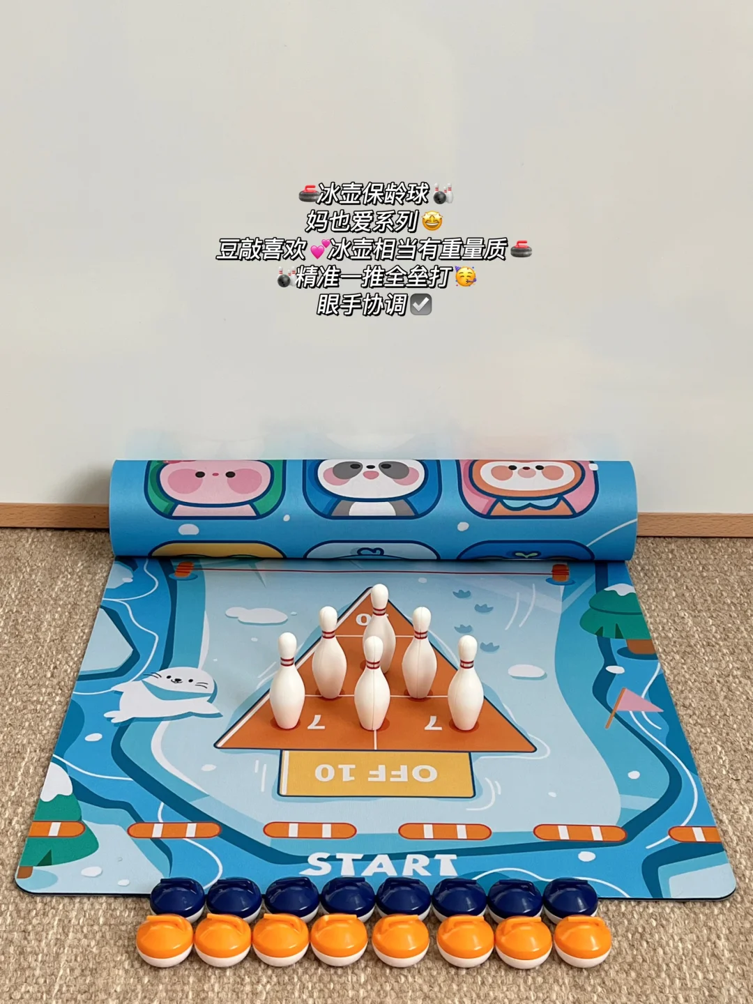 share?｜2到6岁那些长期主义益智玩具?