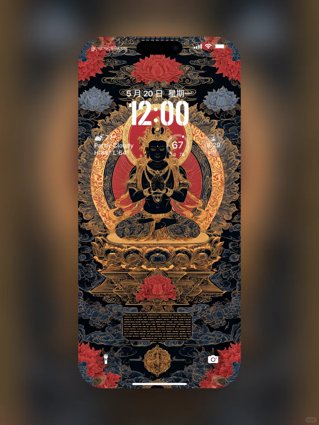 专注搞钱状态拉满｜能量壁纸