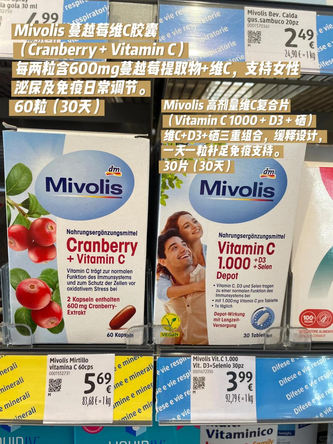 ??热门保健品合集｜自用➕送礼 高性价系列