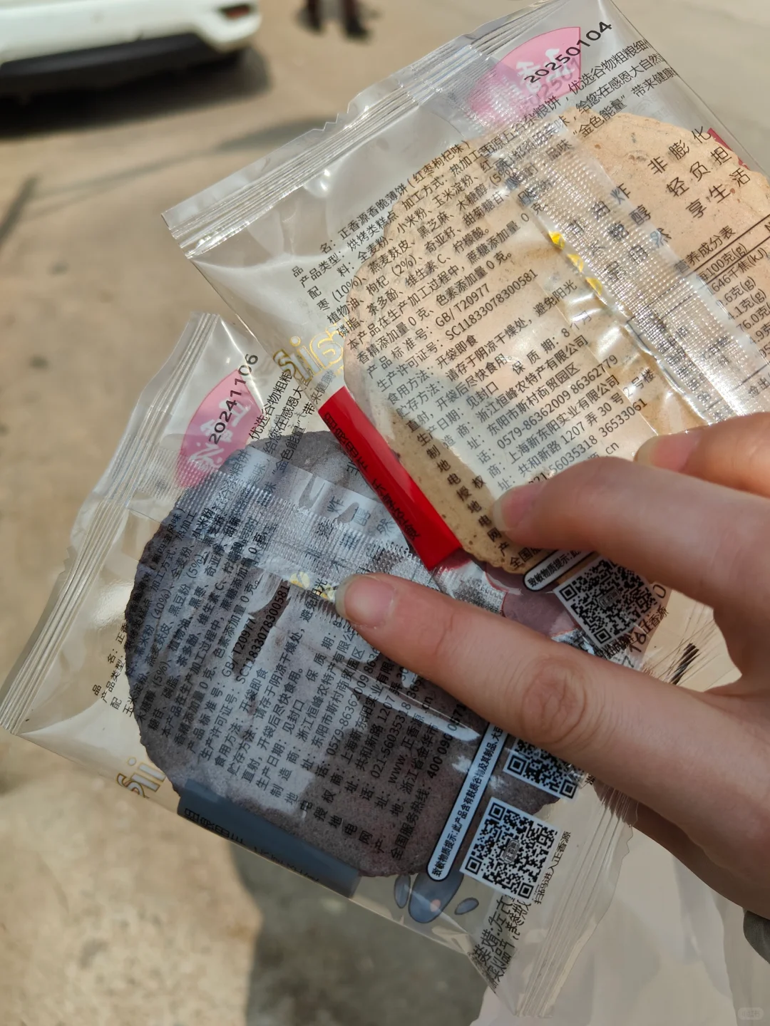 分享一个超级好吃的饼干