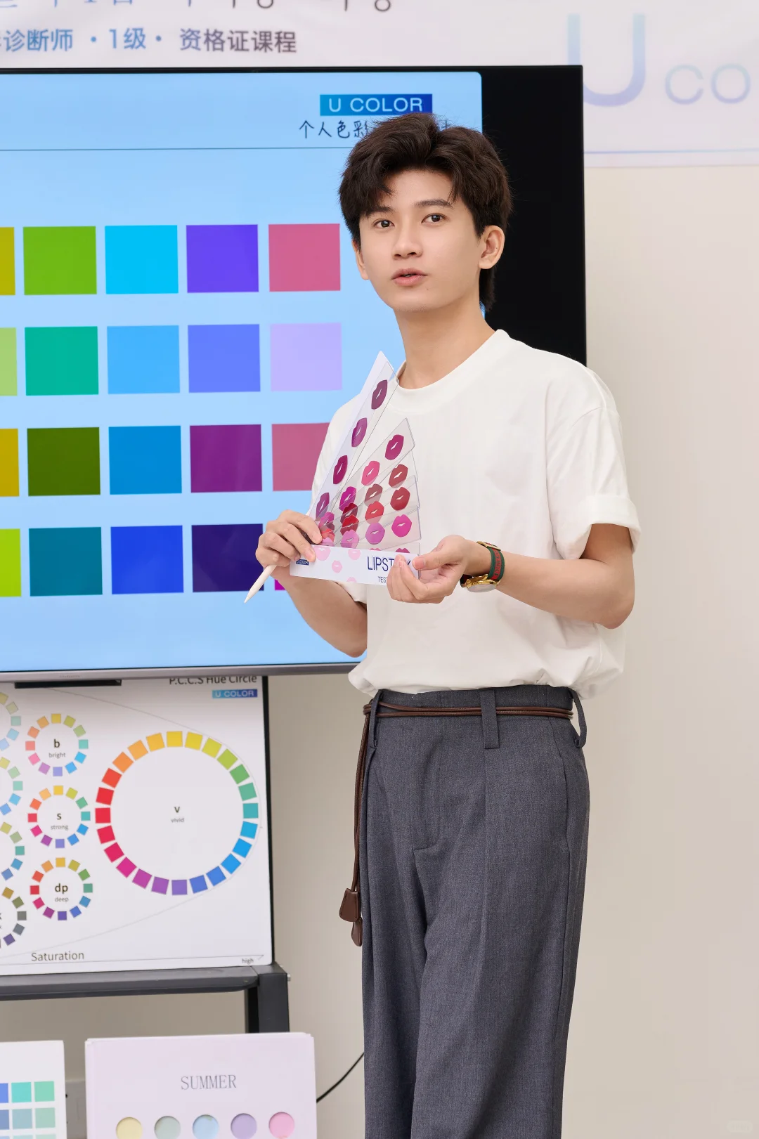 色彩诊断师小招