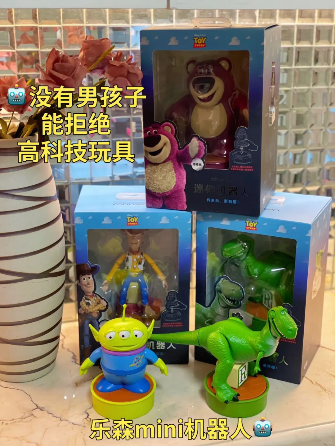 ?没有男孩子能拒绝高科技玩具！