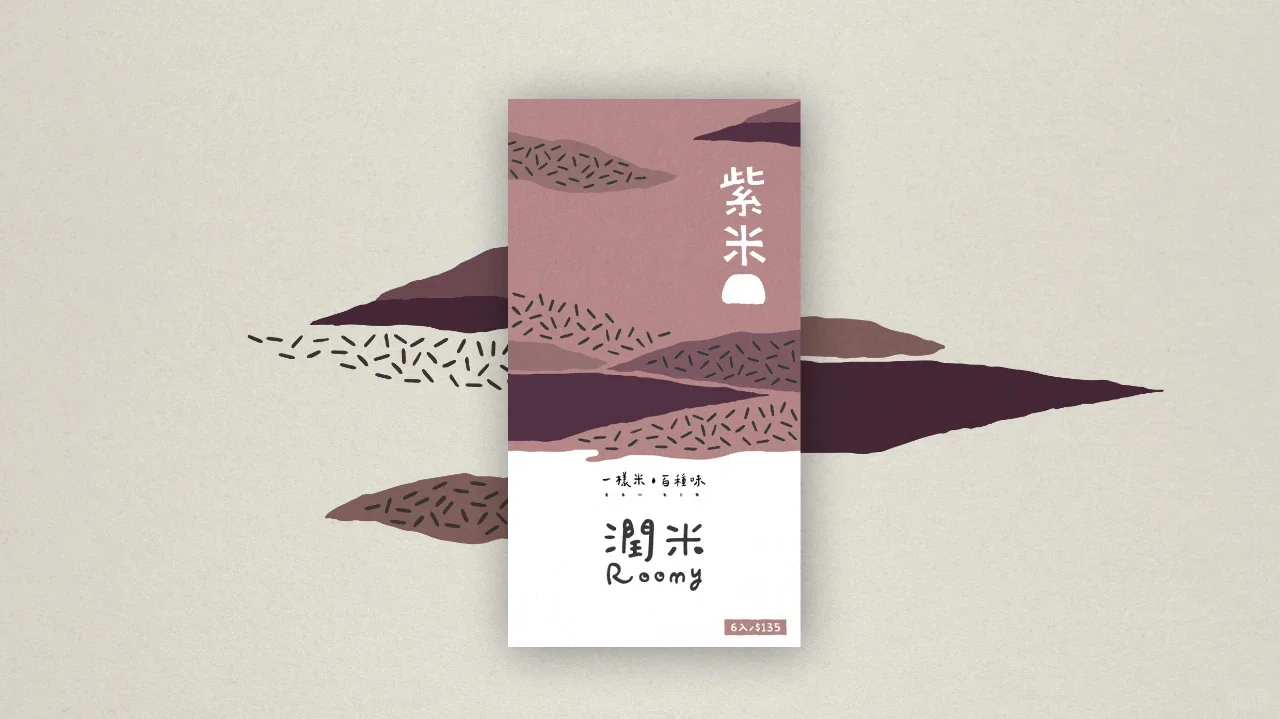 这些插画风设计绝了~