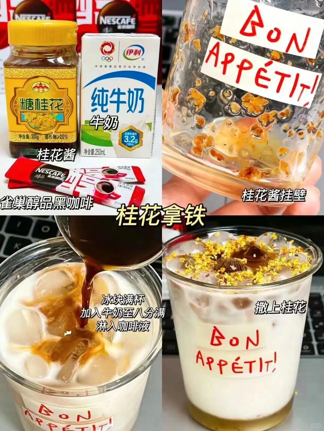 自制咖啡拿铁☕️简单好喝！！