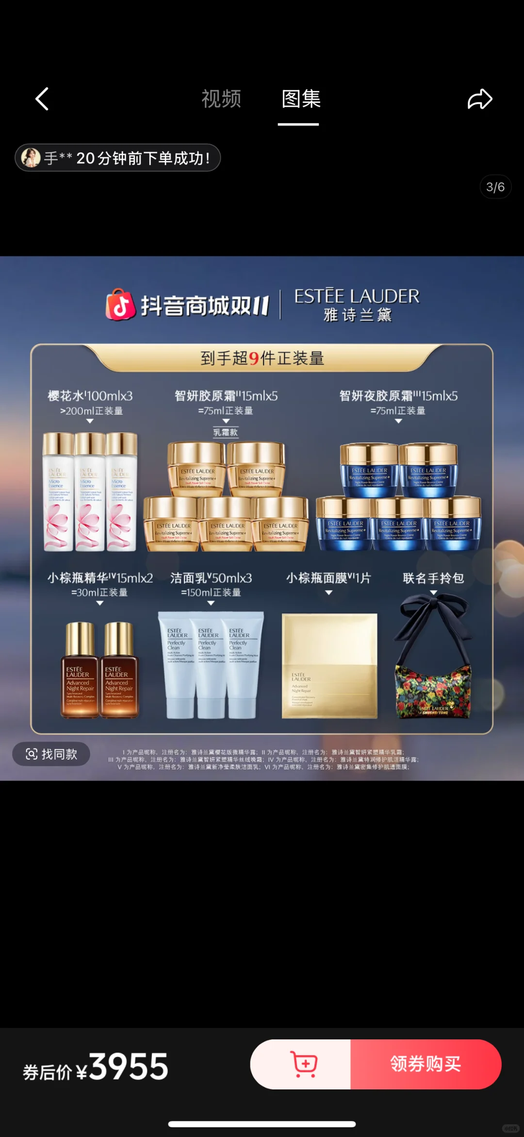 DeepSeek真的是好用，双十一比价好工具