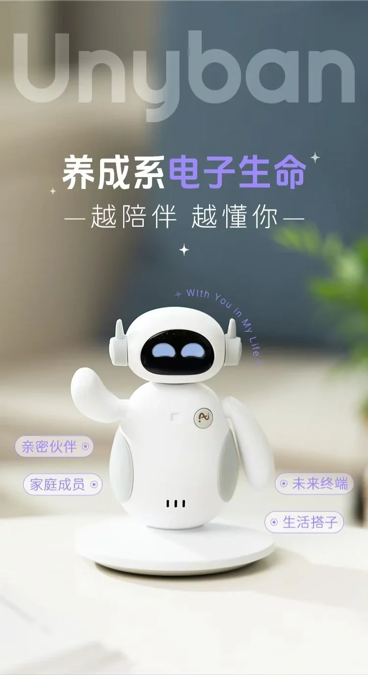 新款Ai机器人终于量产上线了。