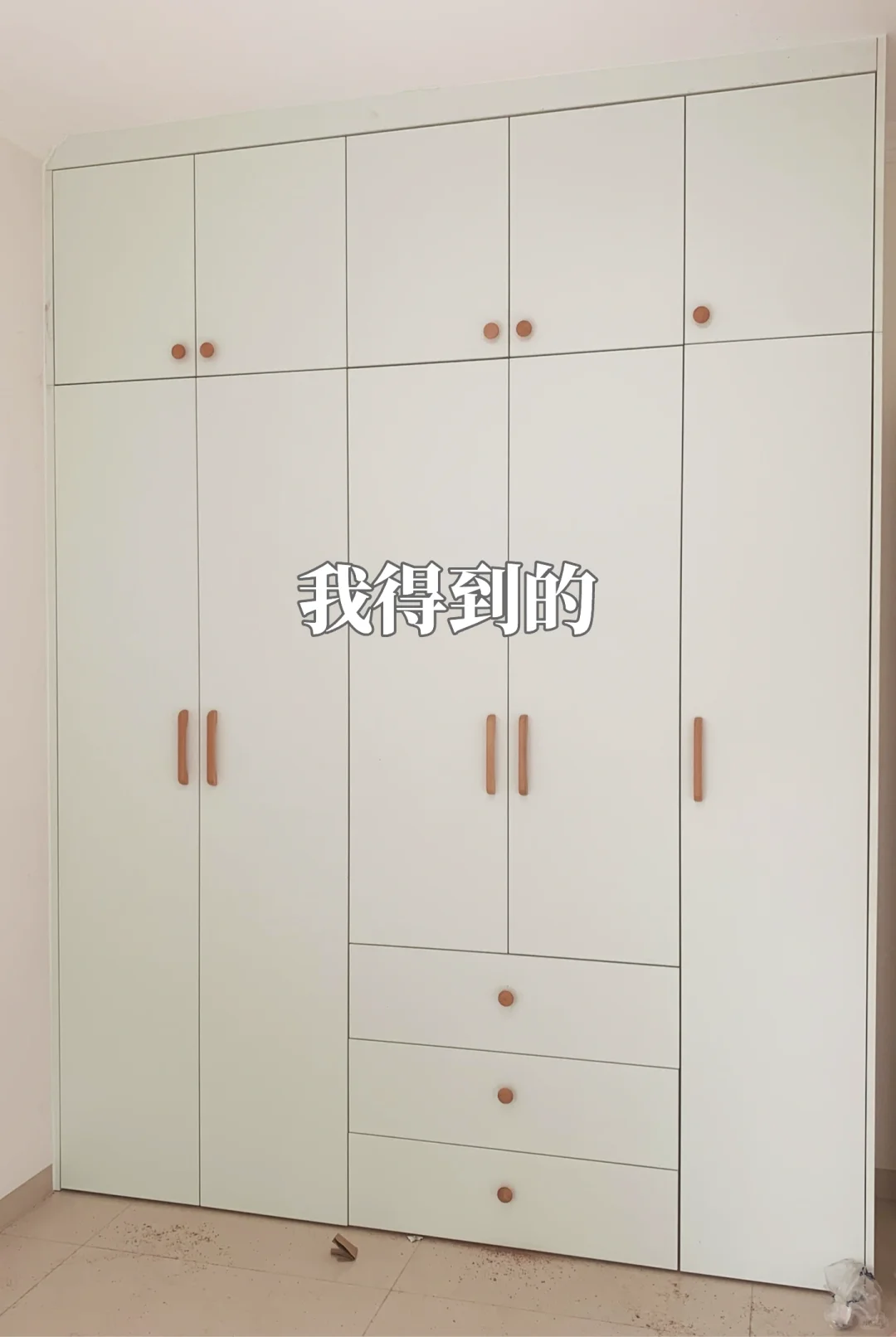 装修日记25｜关于衣柜定制，我有些话想说