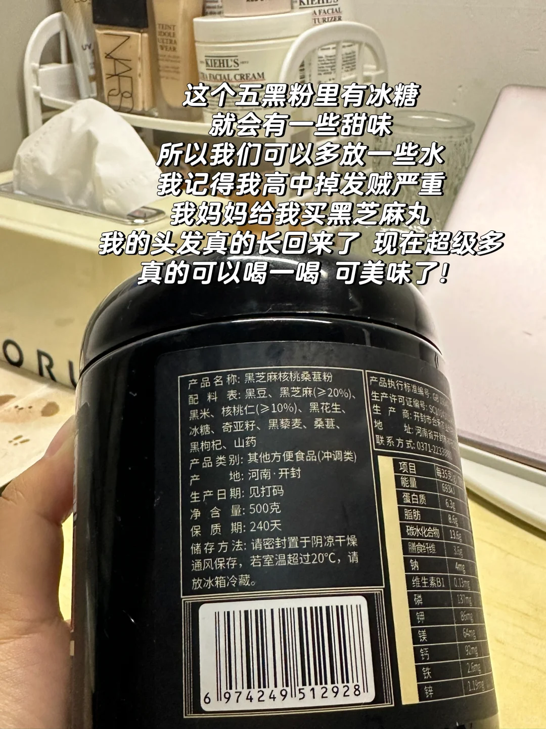 05女大养生好物➕健康零食推荐！