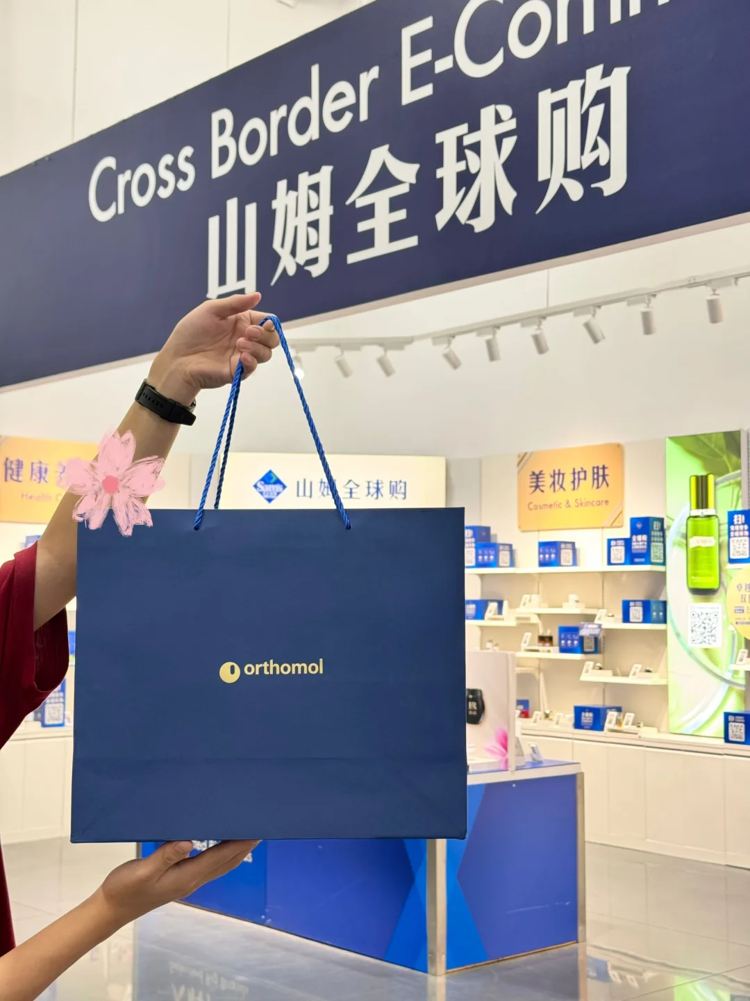 又是山姆新品！！！确实没有对手?…