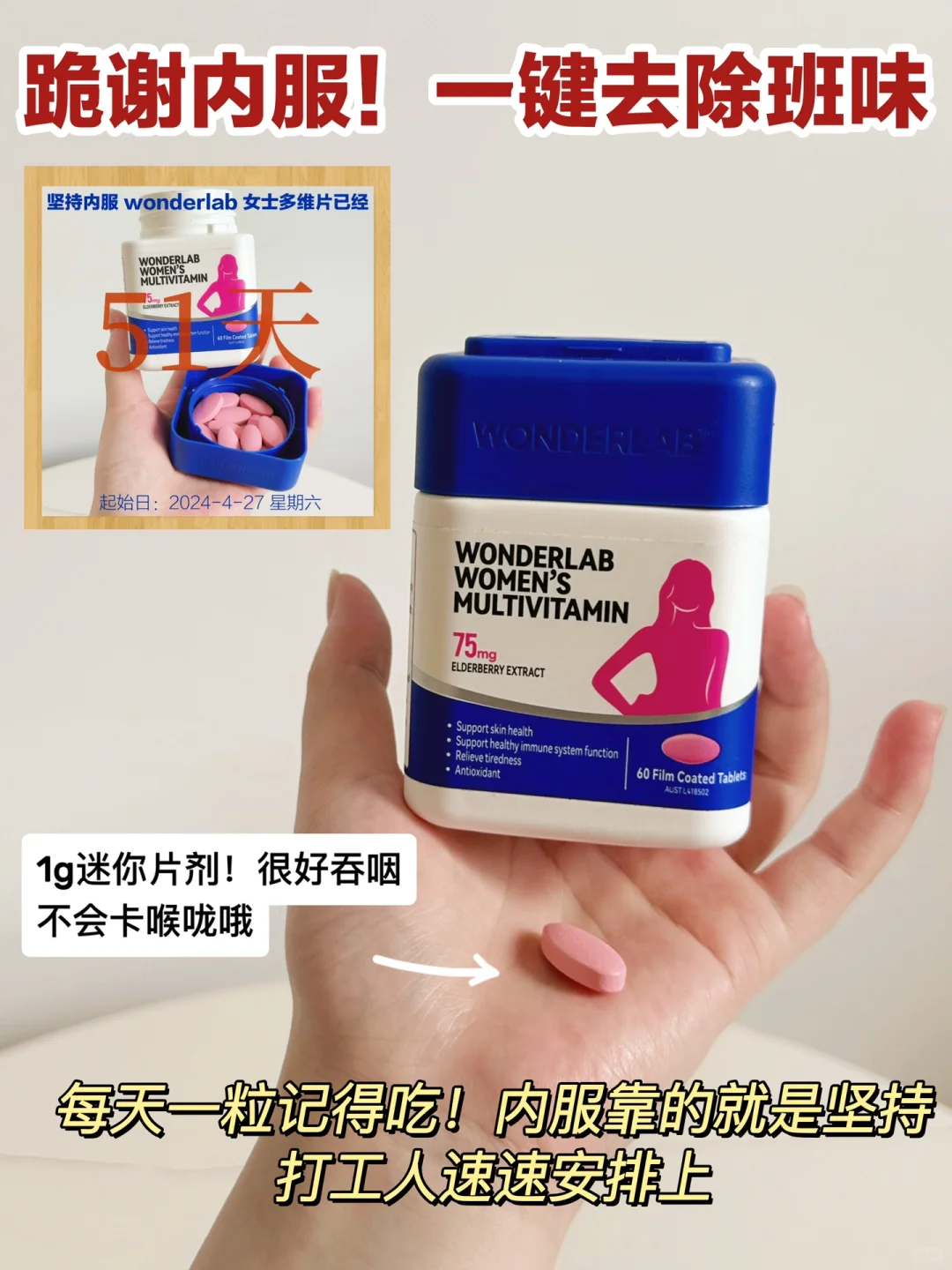 脆皮打工人的救命稻草！搬砖养生两不误