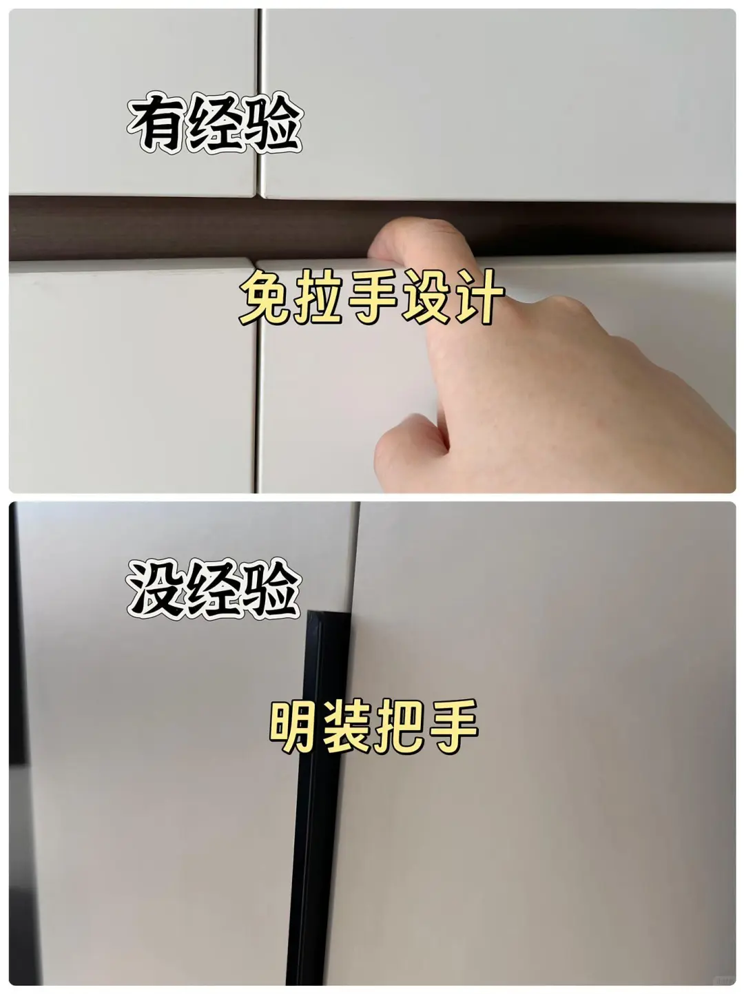 奉劝各位在装修的姐妹！做好这几处衣柜细节