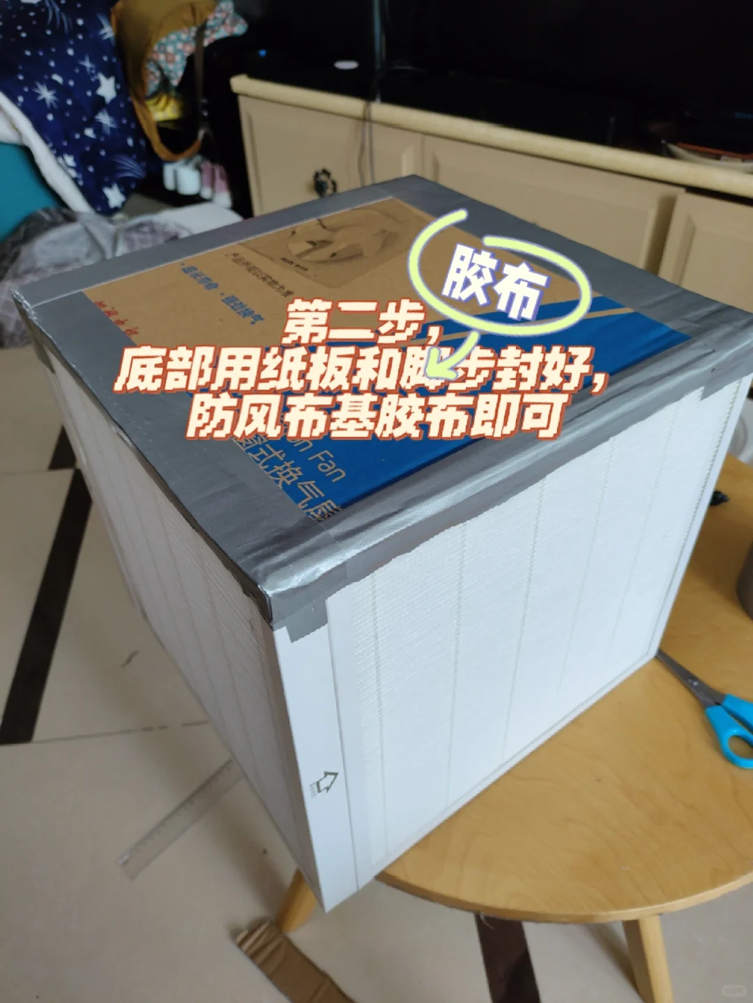 居家必备/大马力自制空气净化器