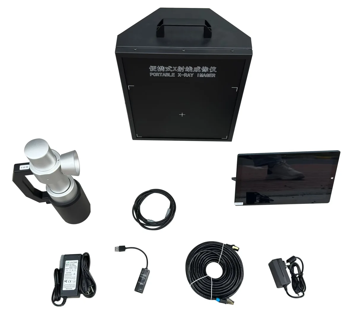 便携式X光机