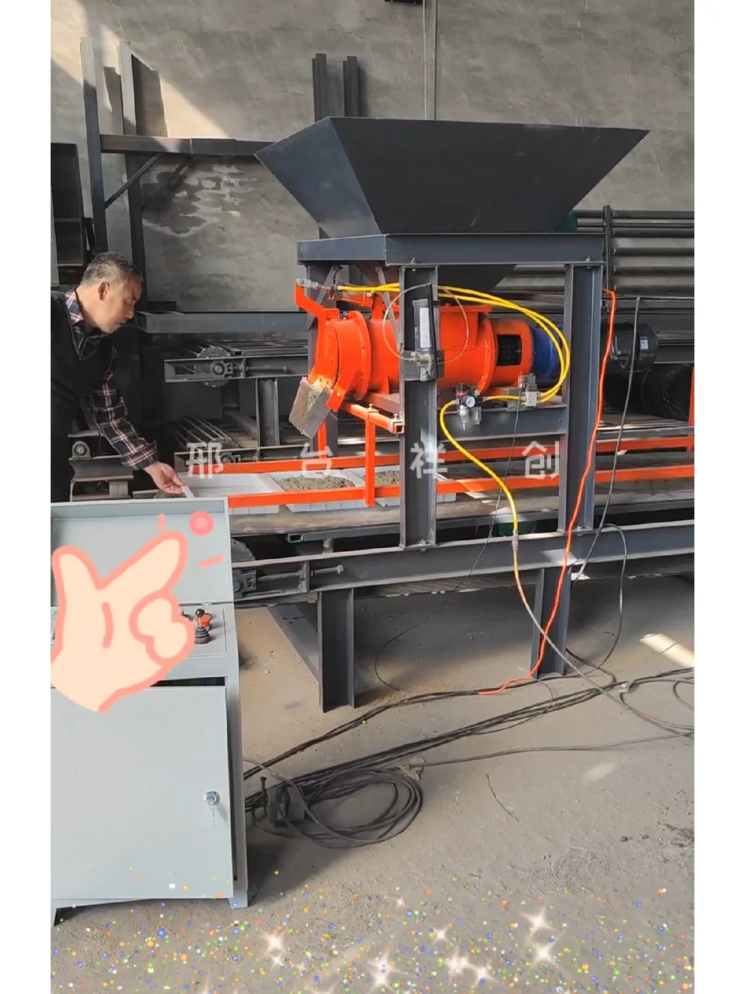 祥创水泥预制块布料机器生产线设备