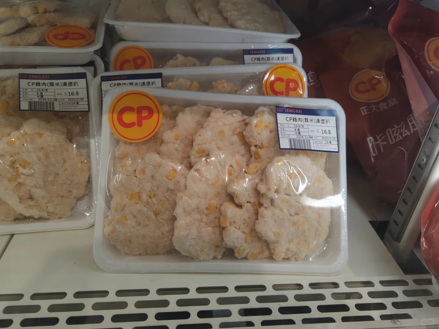 澳门??|SENGKEI盛记冷冻食品专门店