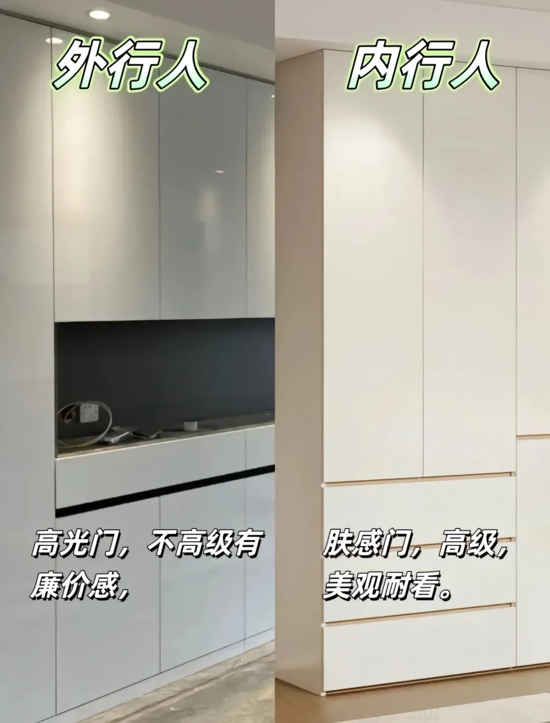 全屋定制最全面的避坑攻略方案一定要认真看