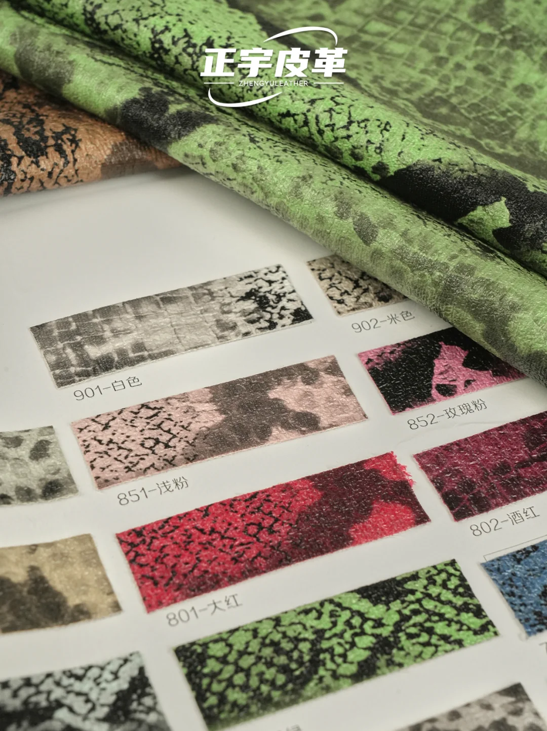 秒把穿搭野性值拉满!复古蛇纹布料