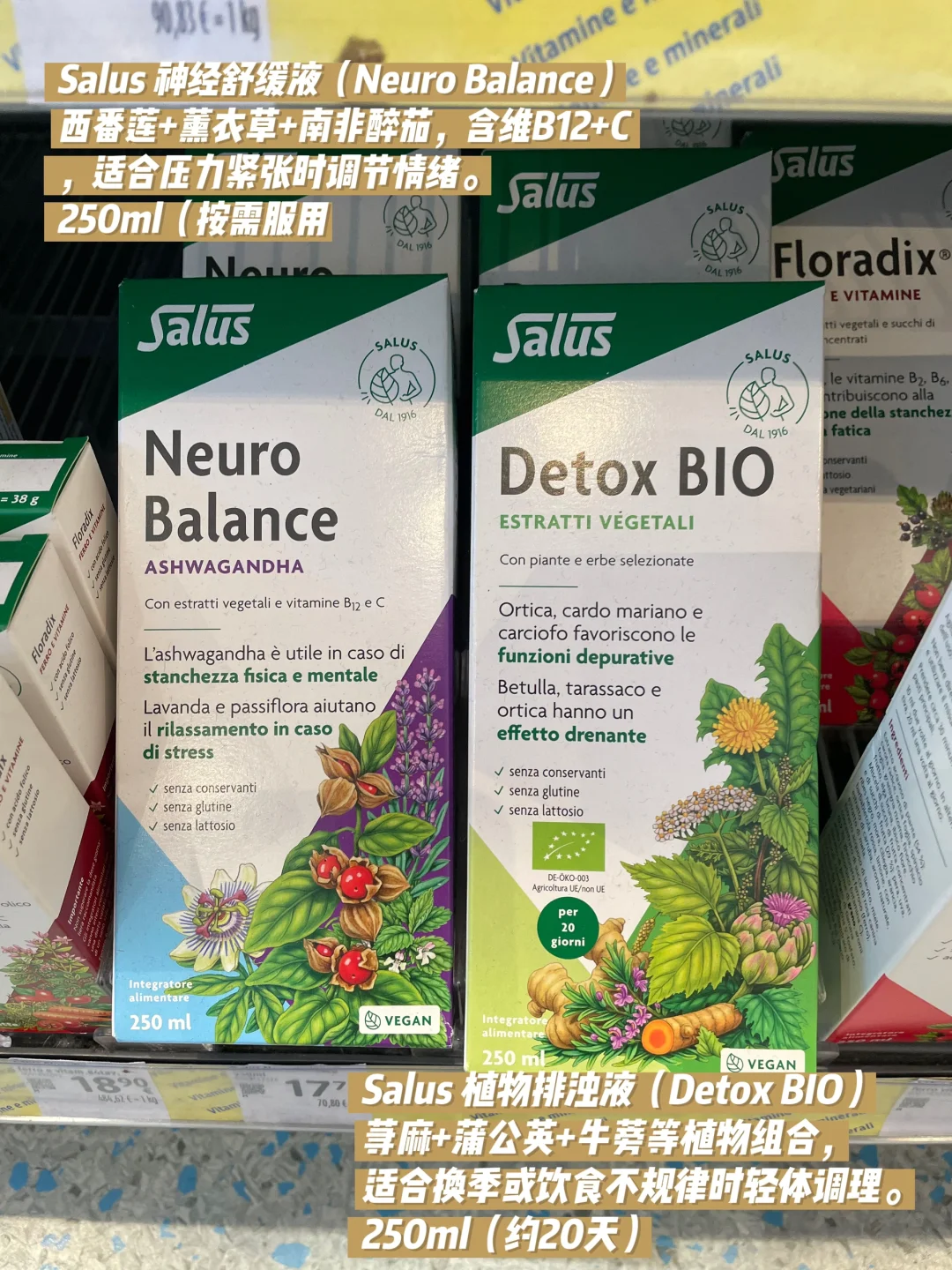 ??热门保健品合集｜自用➕送礼 高性价系列