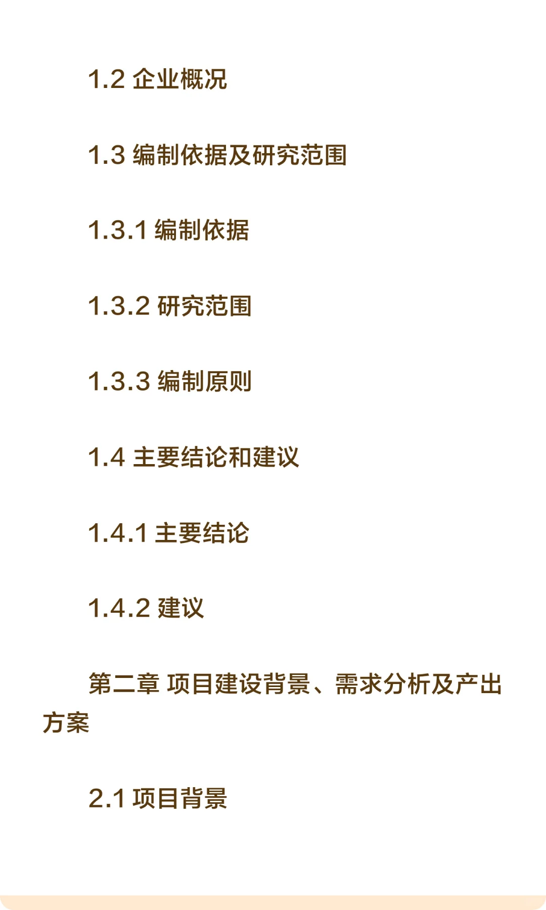 江苏省海安市-新能源箱式变压器智能生产项