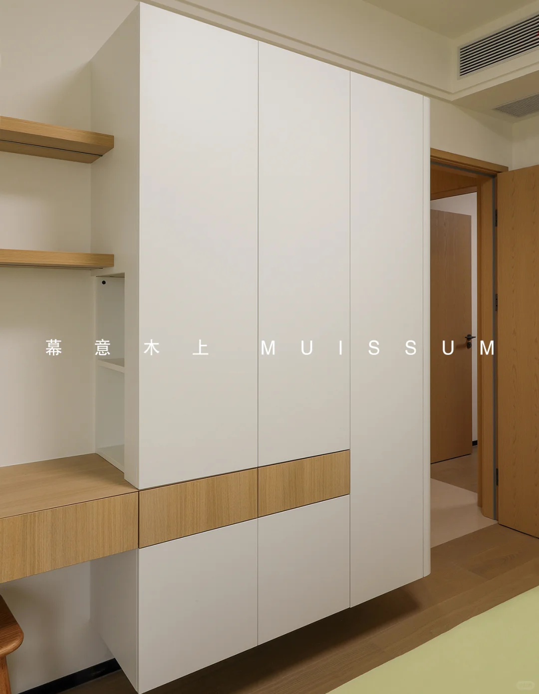 谁懂啊！床尾衣柜+书桌穿插设计 功能双buff