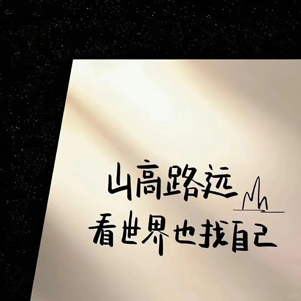 考上啦粉笔晨读笔记Day31局长们上班啦