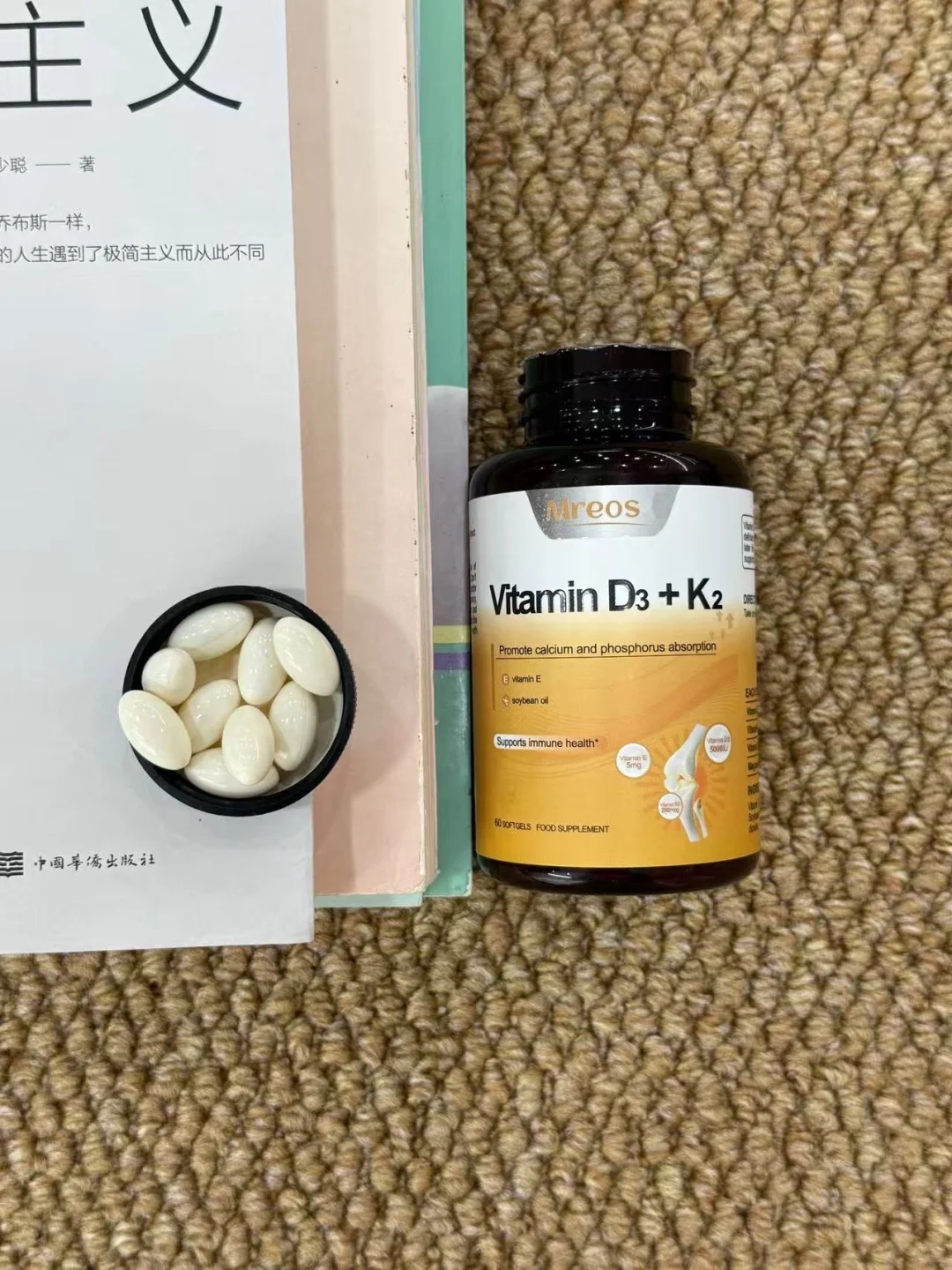 停服mreosa维生素d一个月了,吃不动了