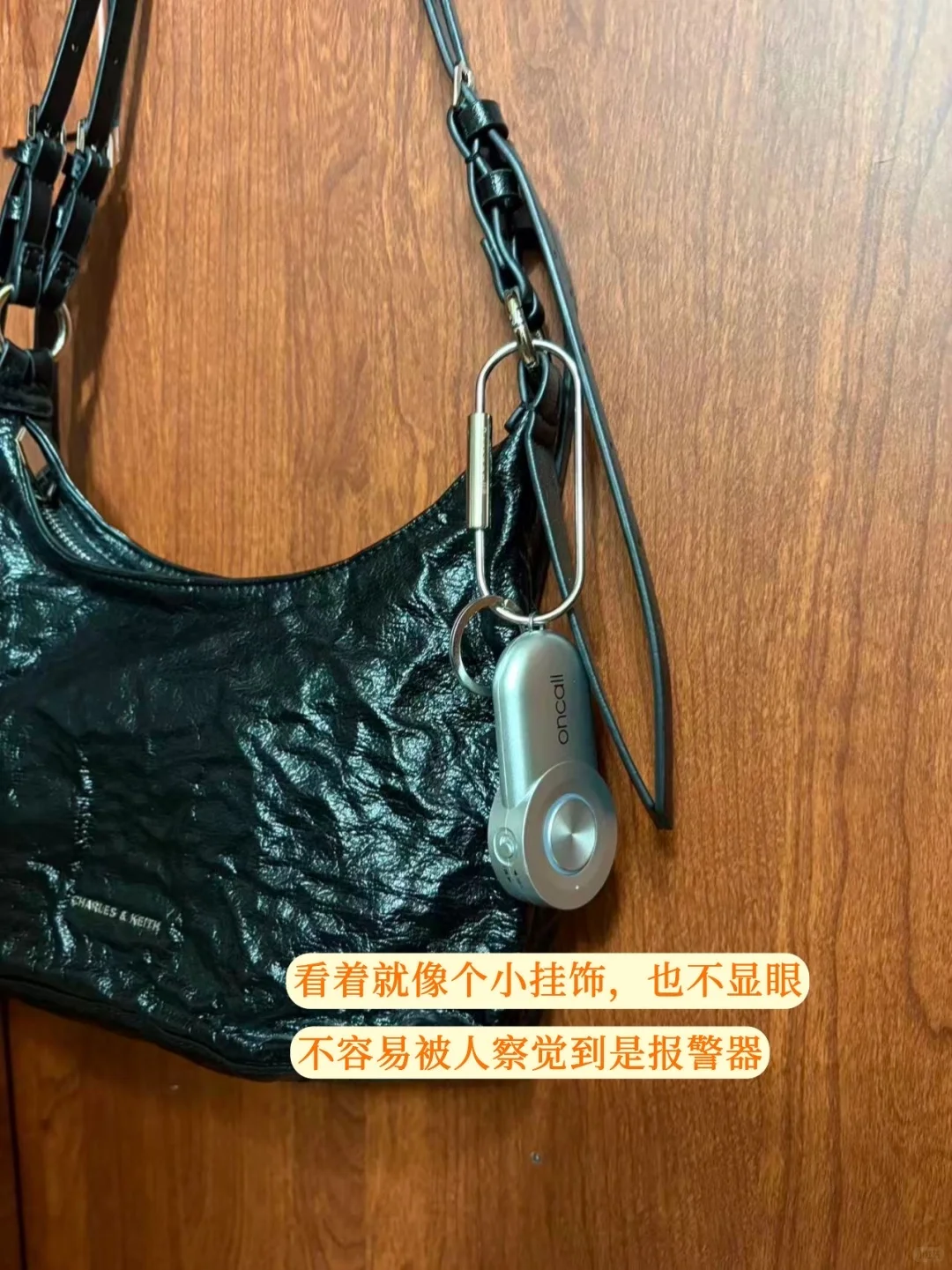 女孩子独自在外打拼保护自己小工具