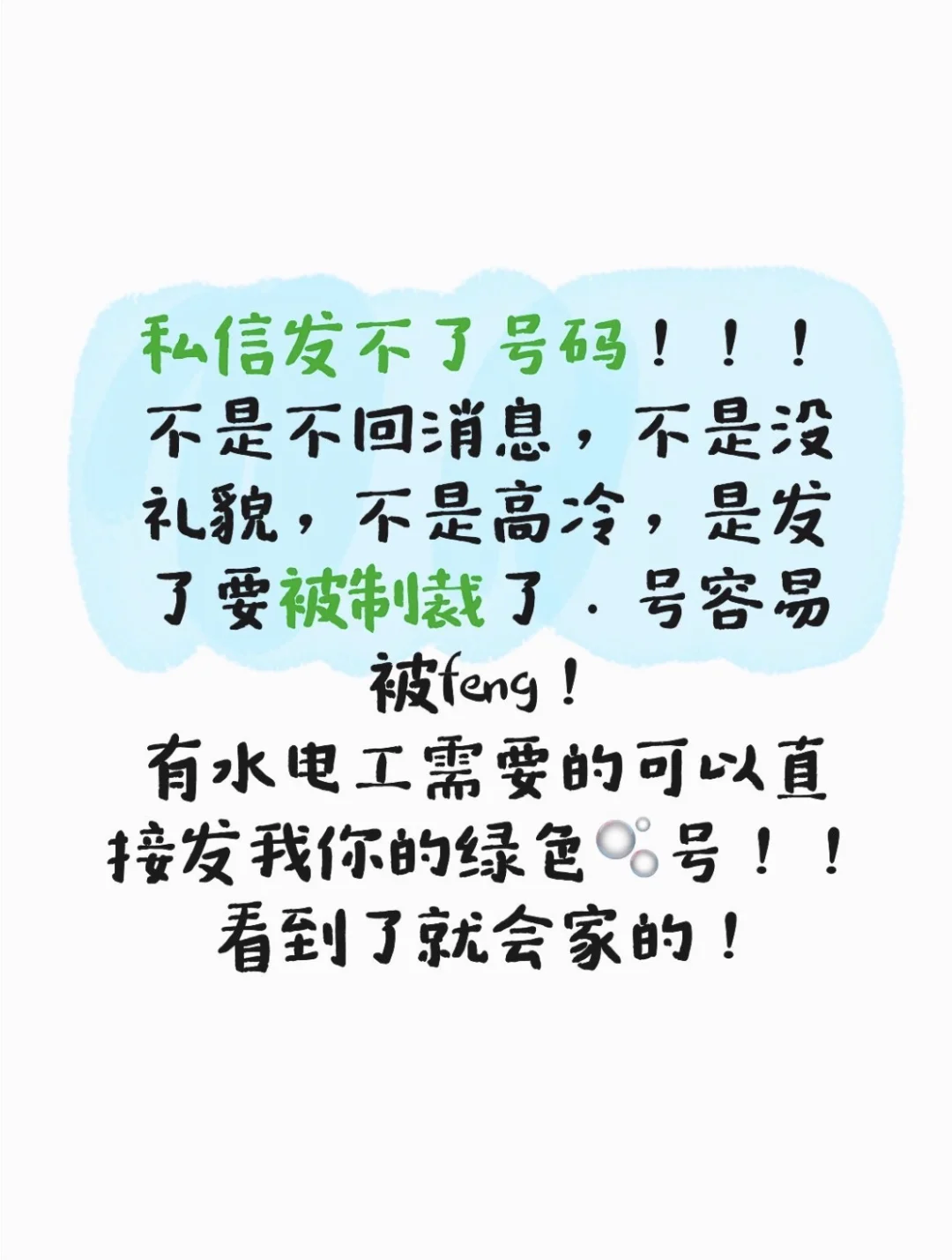 杭州专业水电工安装维修