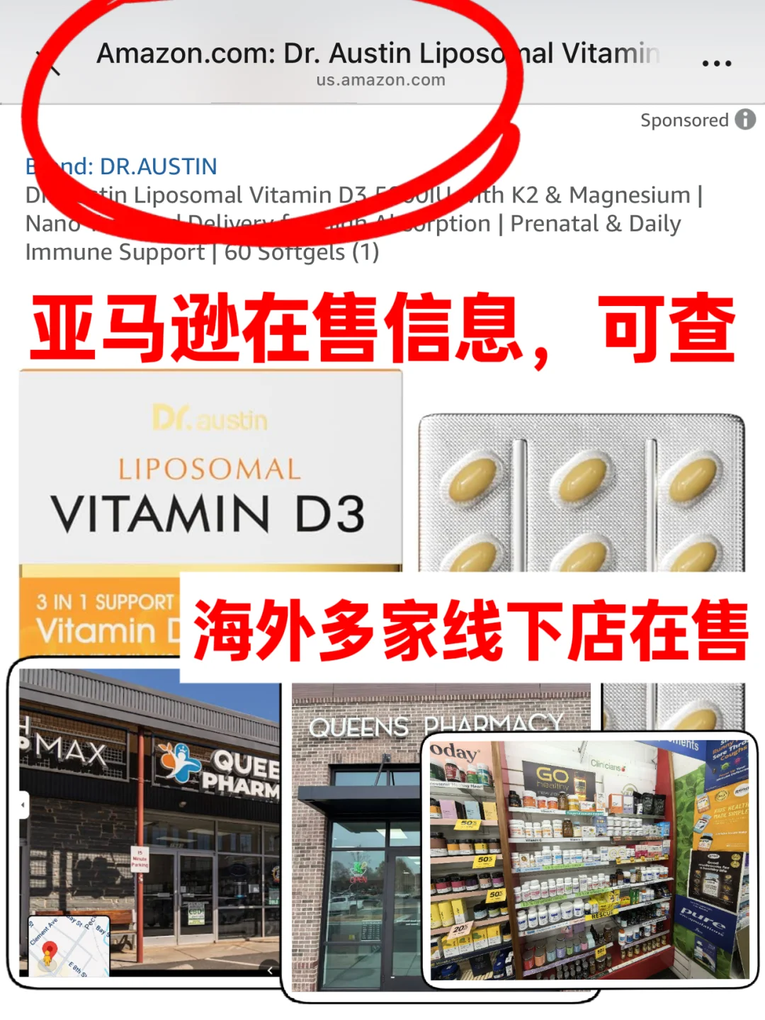 不是...你买的维生素D可能是“假洋牌”！