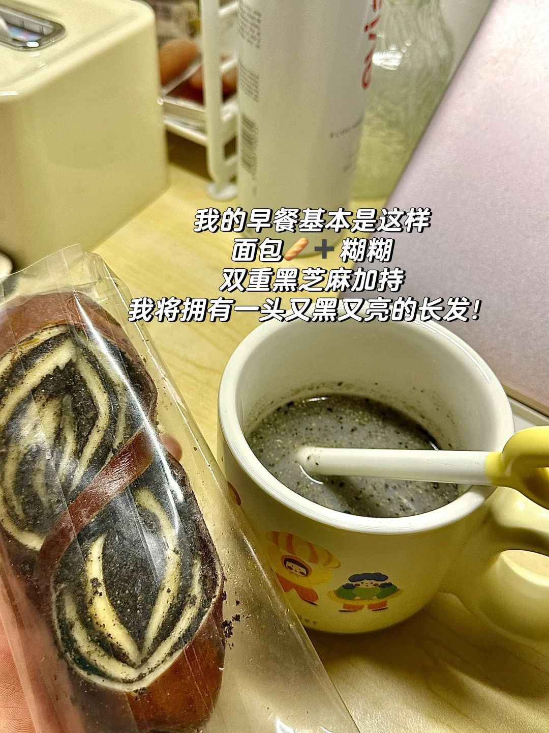 05女大养生好物➕健康零食推荐！