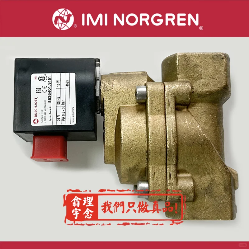 NORGREN/诺冠 排氢阀的工作温度范围是多少