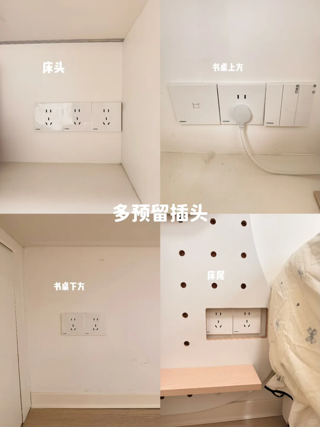 7m²小卧室尺寸设计&布局攻略 好看又实用！