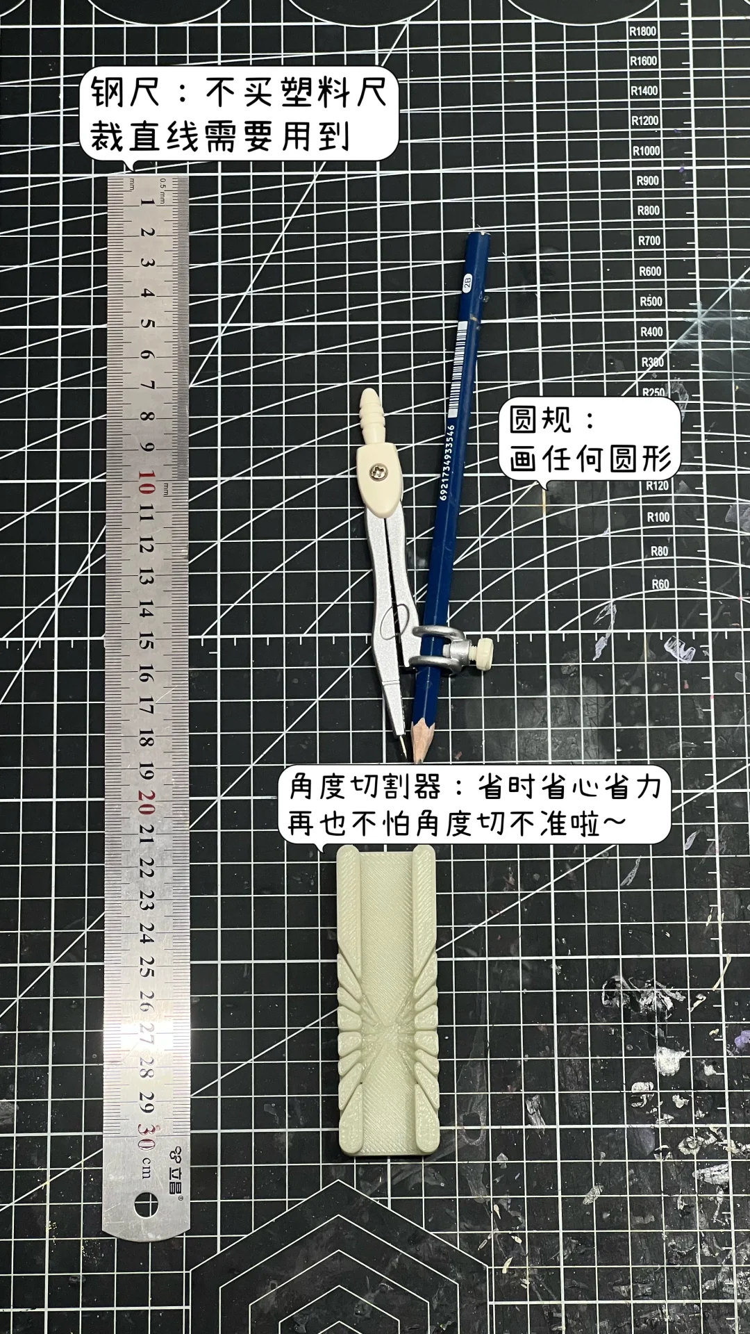 微缩场景工具来啦?知道要教程现在工具也要
