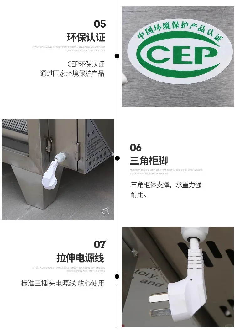 湖北厨房油烟废气处理装置除油烟净化器