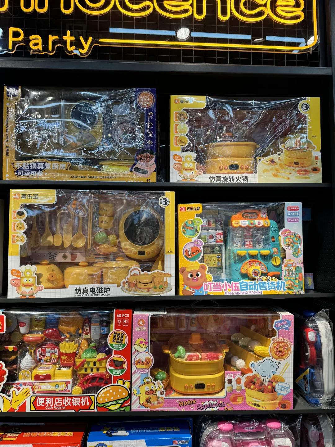 哇塞❗️这面墙看着太迷小女孩了叭