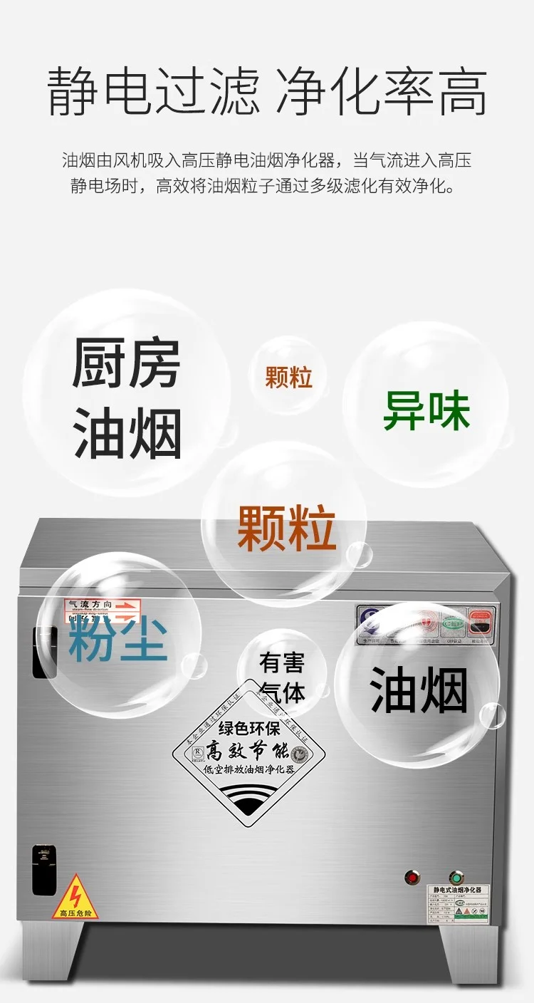 湖北厨房油烟废气处理装置除油烟净化器