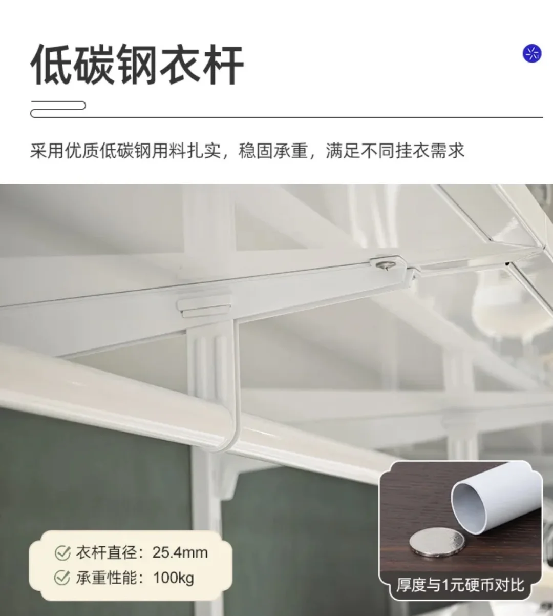 铂耐香山系列金属衣柜，可调节&承重200斤!!