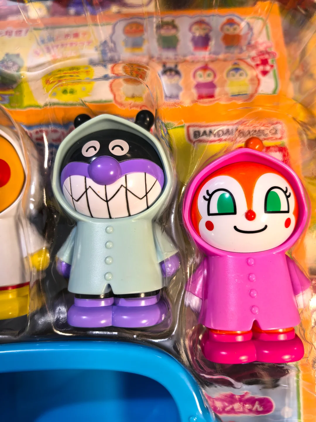 面包超人雨衣玩具