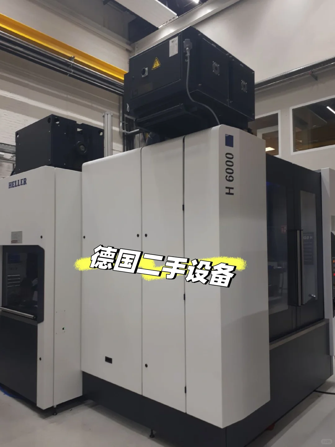 德国海勒准新机