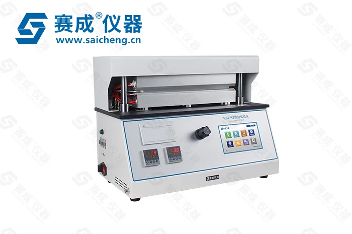 纸塑复合膜热封试验仪——仪器百科